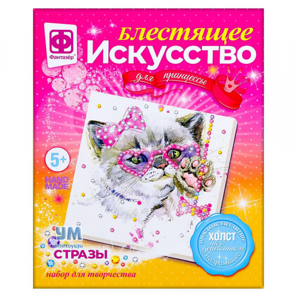 Набор для творчества Фантазер «Блестящее искусство – Бабетта»