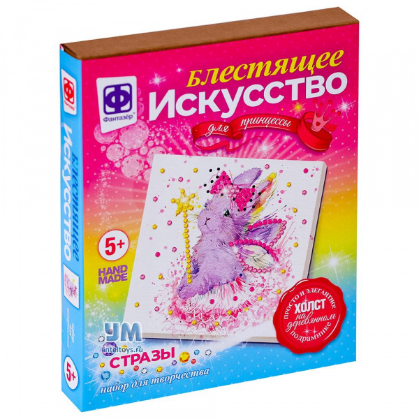 Набор Блестящее искусство фото 1