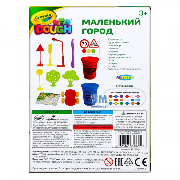 Игровой набор Crayola фото 2