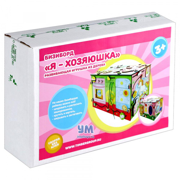 Бизиборд Я хозяюшка  фото 1