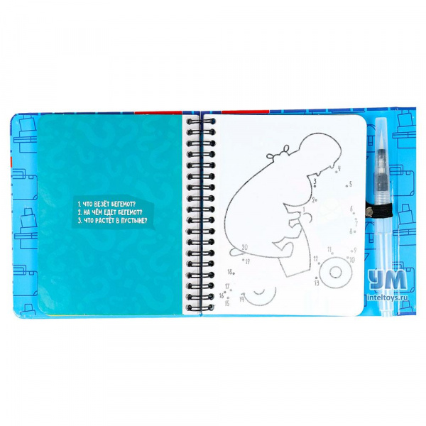 Водные раскраски в дорогу фото 7