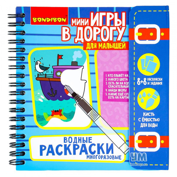 Раскраски Игры для Детей