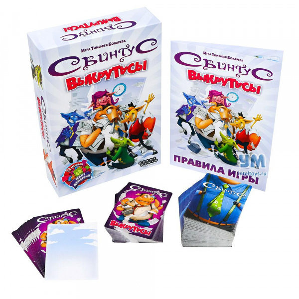 Свинтус Выкрутасы фото 3