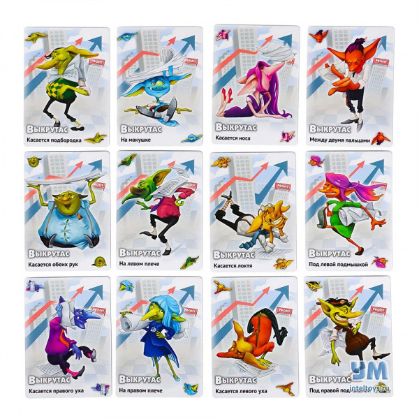 Свинтус Выкрутасы фото 6