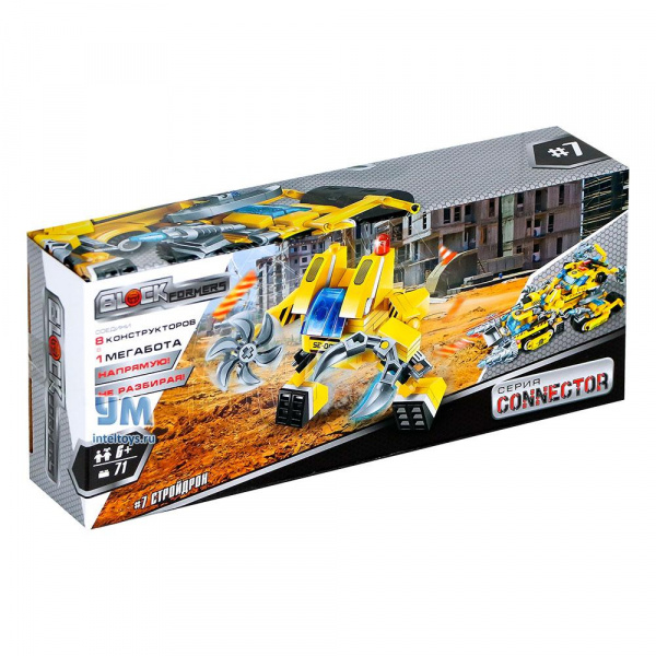 Конструктор Blockformers фото 12