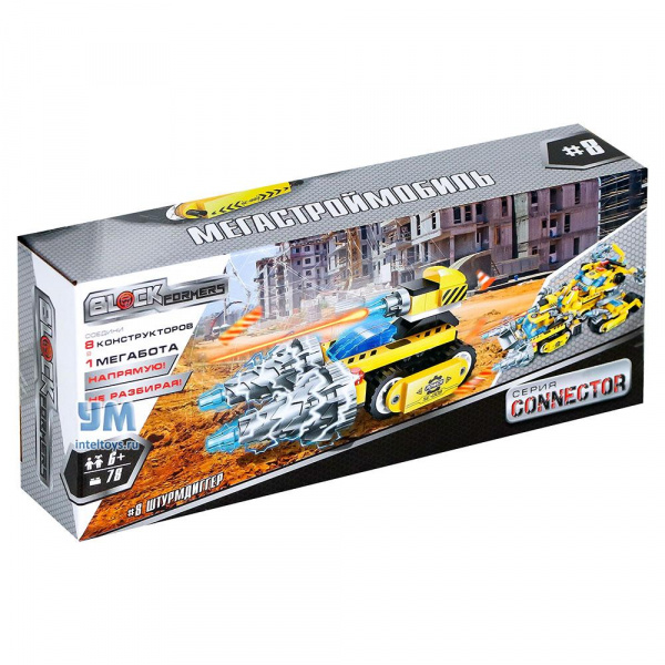 Конструктор Blockformers фото 13