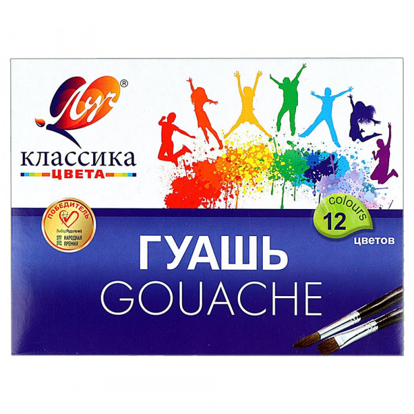 Гуашь «Классика цвета» 12 цветов, Луч 