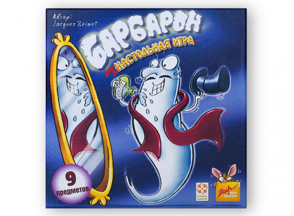 Настольная игра «Барбарон», Стиль жизни