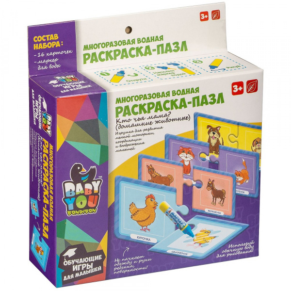 Водная раскраска-пазл «Домашние животные – Кто чья мама?», Bondibon 