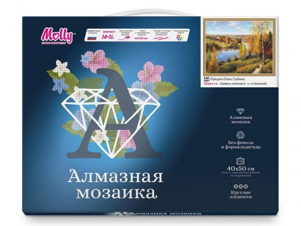 Осень глубинка Прищепа Картины мозаикой с нанесенной рамкой 40*50 Molly фото 1