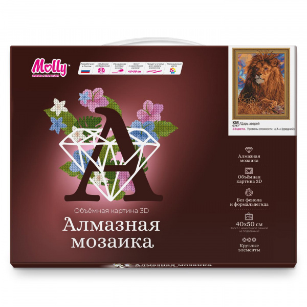 Картина мозаикой Царь зверей фото 1