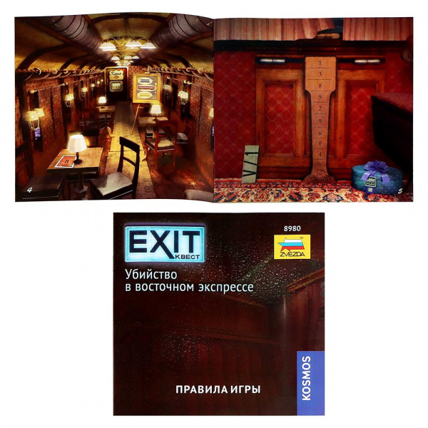 Настольная игра ZVEZDA Exit-Квест «Убийство в восточном экспрессе ...