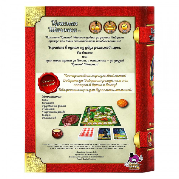 Красная Шапочка  GaGa фото 2