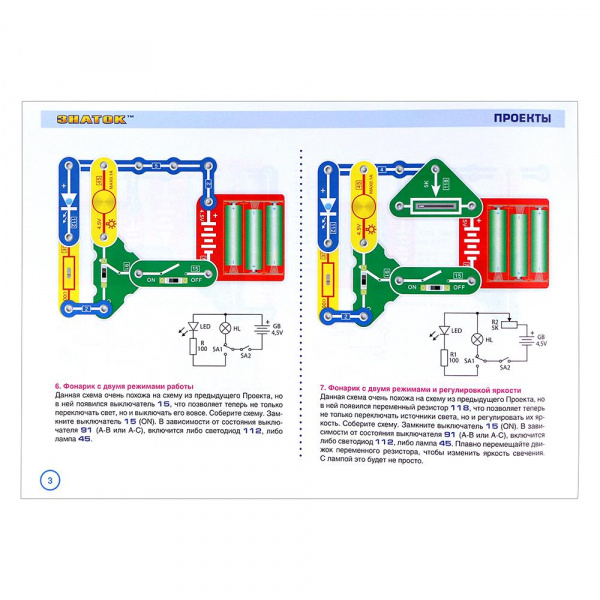 Электронный конструктор знаток 118 схем знаток