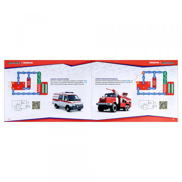 Электронный конструктор Знаток «Фиксики. Охраняем дом» купить в Москве ...