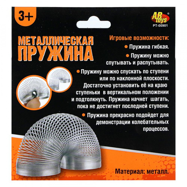 Игрушка «Металлическая пружинка», ABToys купить в Москве, Нижнем ...
