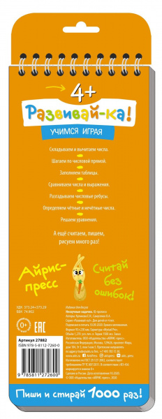 Нескучные задачки фото 1