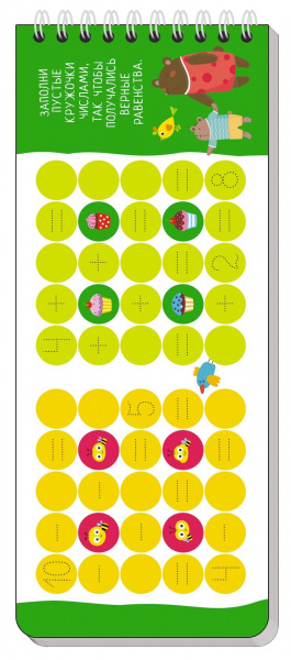 Нескучные задачки фото 2