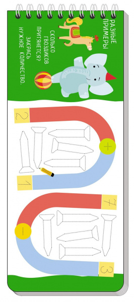 Нескучные задачки фото 3
