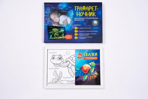 Трафарет ночник  фото 2