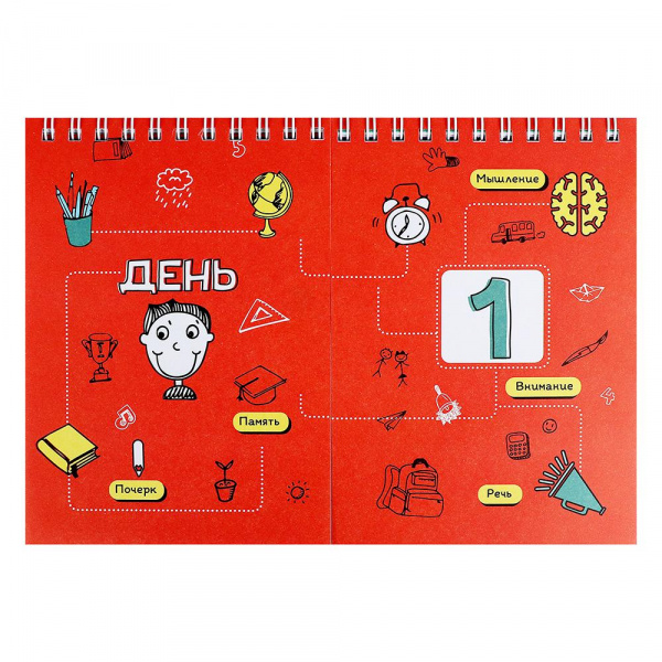 Блокнот Фитнес для мозга  фото 3