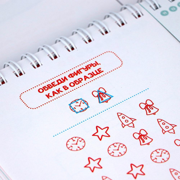 Блокнот Фитнес для мозга  фото 7