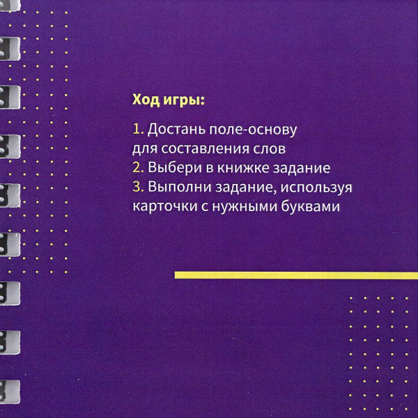 Интерактивная азбука на английском фото 4