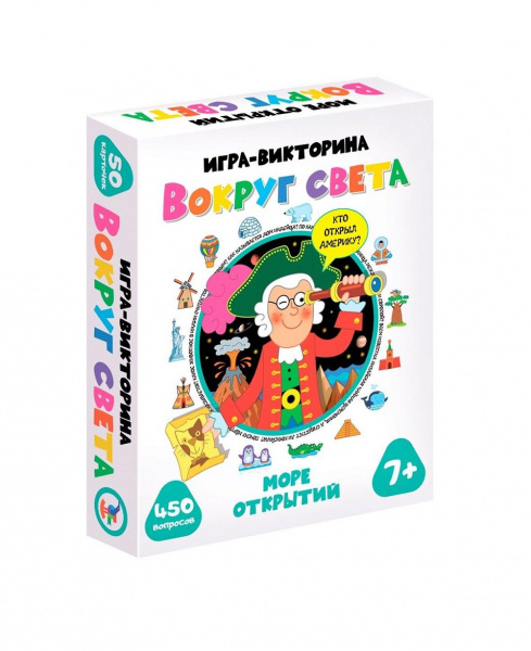 Игра-викторина «Вокруг света», Дрофа-Медиа