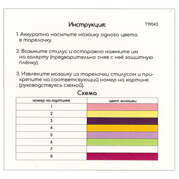 Алмазная мозаика Фея фото 5