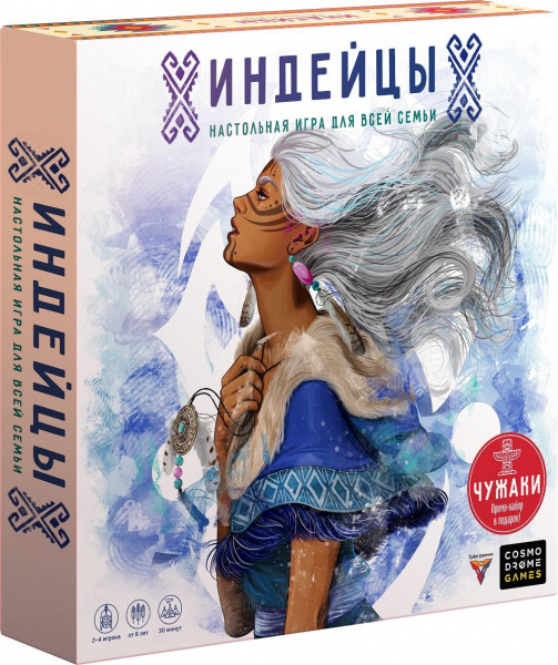 Настольная игра «Индейцы 2.0», Cosmodrome Games (Космодром Геймс)