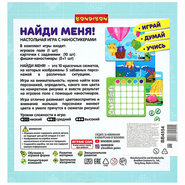 Настольная игра детективы bondibon как играть