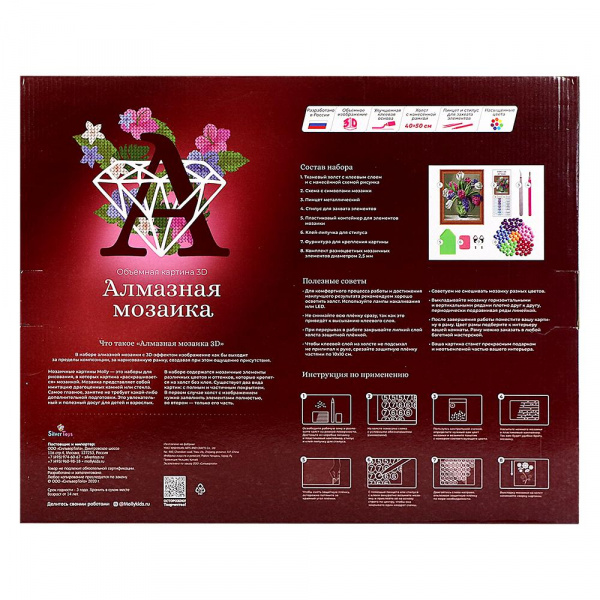 Картина Анютины глазки  фото 1