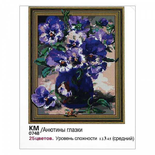 Картина Анютины глазки  фото 4