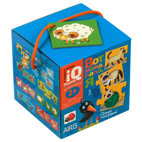 Вот мама папа я Развивающая игра для самых маленьких 2+