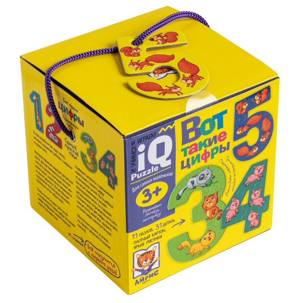 Вот такие цифры Развивающая игра для самых маленьких 3+ фото 3