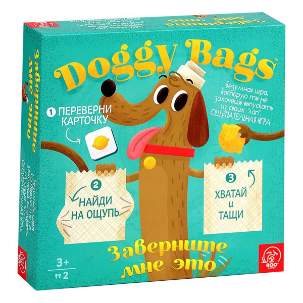 Настольная игра «Заверните мне это», Tree Toys
