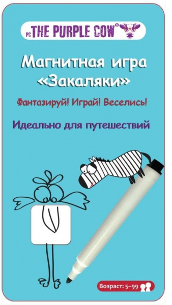 Закаляки Игра настольная для путешествий THE PURPLE COW