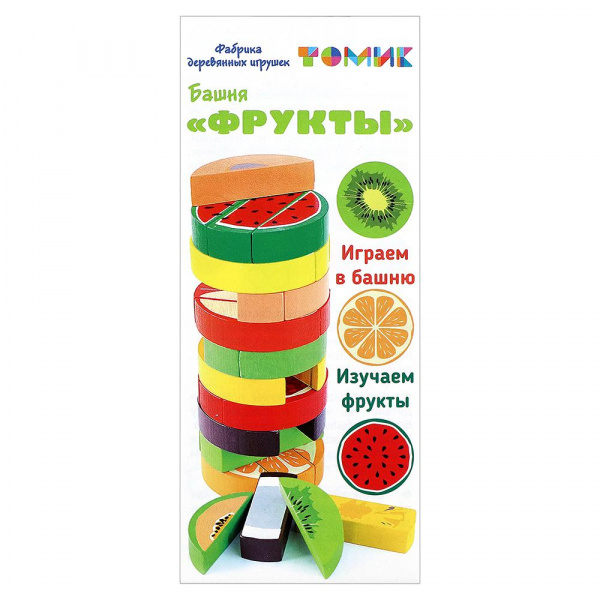 Башня Фрукты Логический игровой набор 