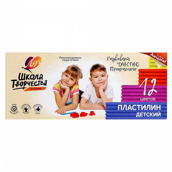 Пластилин «Школа творчества», Луч (12 цветов)