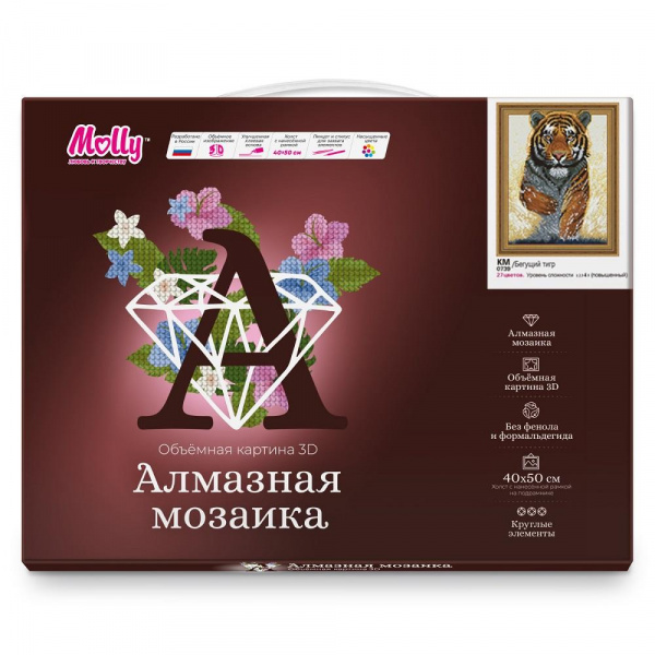 Картина Бегущий тигр фото 1