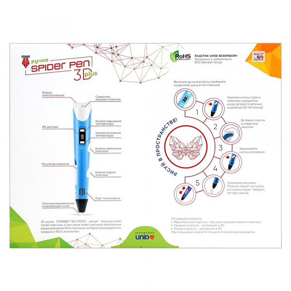 Подарочный набор 3D ручка  фото 2