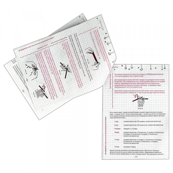 Набор для шитья Арт узор  фото 5