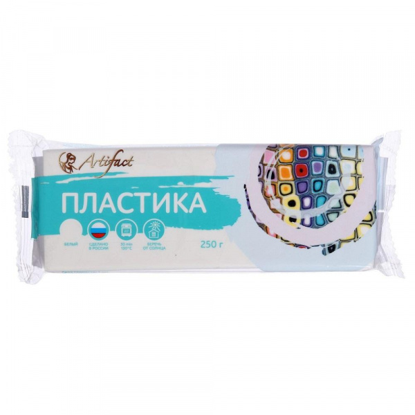 Белая полимерная глина «Пластика», Artifact, 250 г