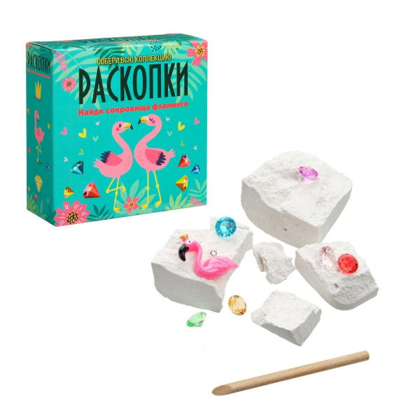 Раскопки Фламинго  фото 2