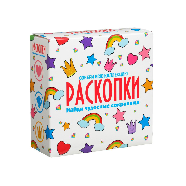 Археологические раскопки «Чудесные сокровища», Bumbaram