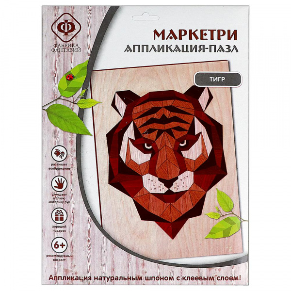 Тигр Новогодний Купить В Спб Тигр Новогодний Купить В Спб