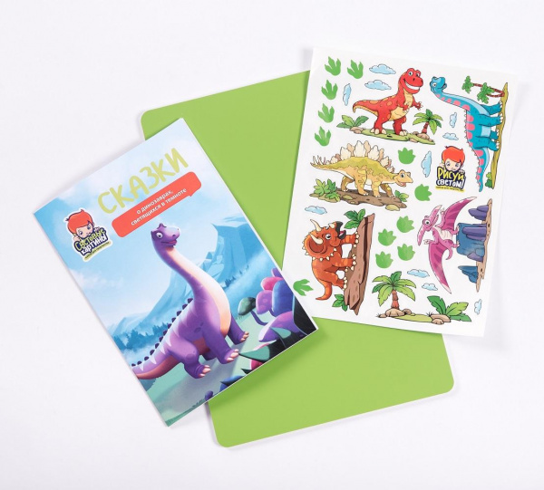 Световые картины Динозавры  фото 3