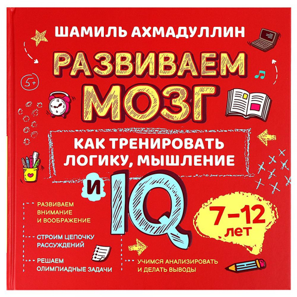 Шалим по скайпу с незнакомцем – смотреть видео онлайн в Моем Мире | gia ninua