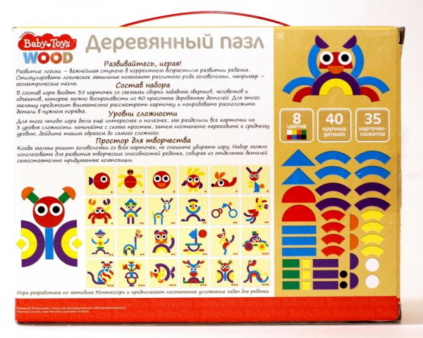 Деревянный пазл Десятое королевство фото 1