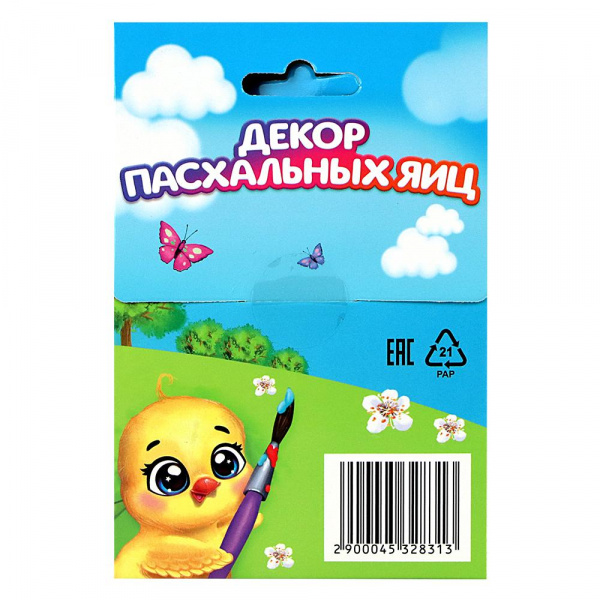 Набор Декор яиц  фото 1